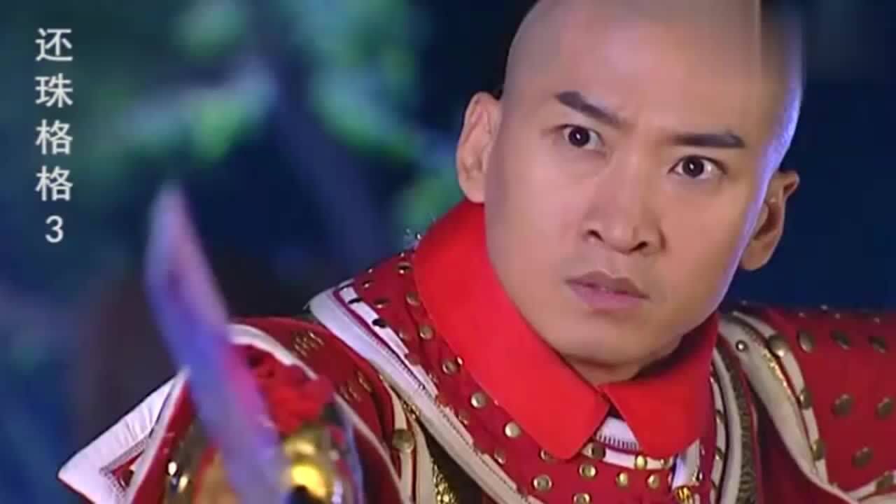 尔康抓住了慕沙,无意间发现慕沙是女儿身,尔康竟然看呆了_高清1080P在线观看平台_腾讯视频