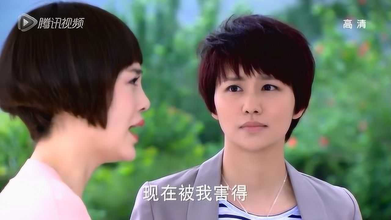 因为爱情有多美:林多美和若男说起这些日子发生的事情,黯然落泪