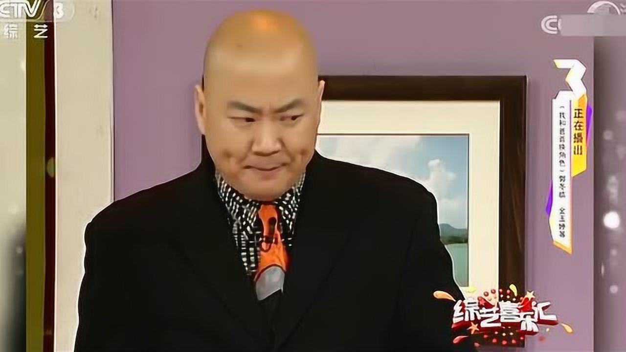 郭冬临小品《我和爸爸换角色》郭子:我的妈呀,这老师爱看戏!