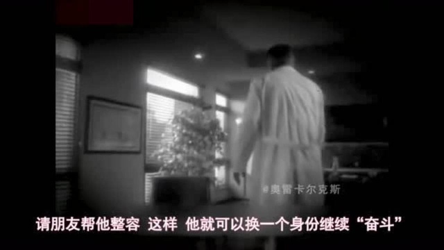 大叔整容数次 只为了做坏事证明好人没好报《魔界奇谭6》完结