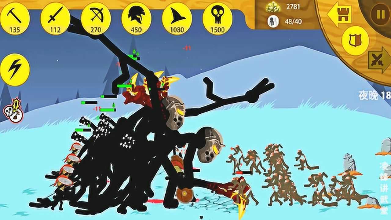 火柴人战争遗产僵尸模式第18夜狮鹫大帝决战大批恶灵僵尸