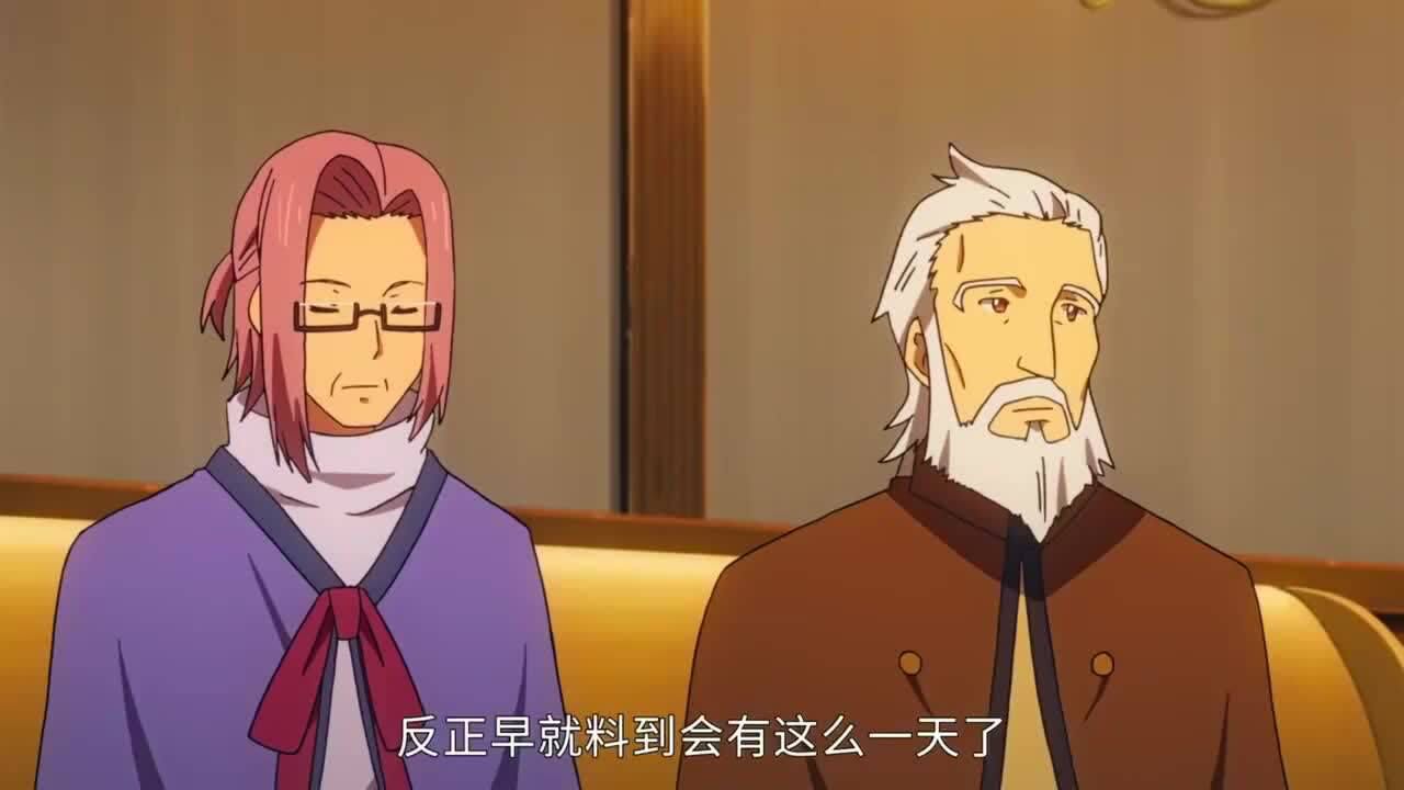 贤者之孙听到西恩和西希莉已经订婚了梅林直接决定去亲家