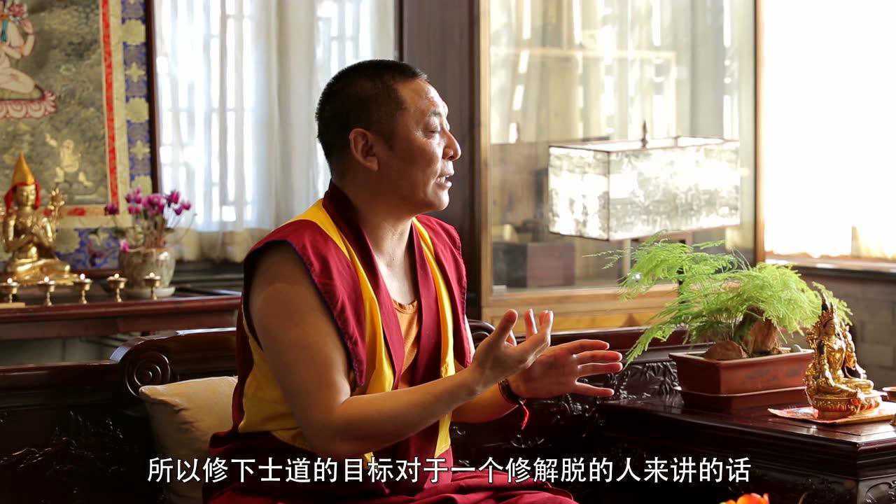 格西索南 出离心