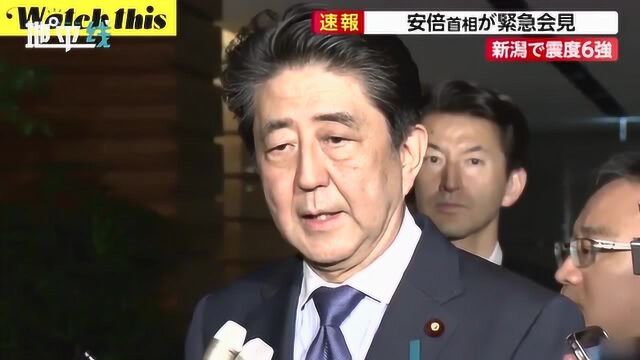 安倍就6.8级地震紧急讲话 :掌握受灾情况 全力抢救生命财产