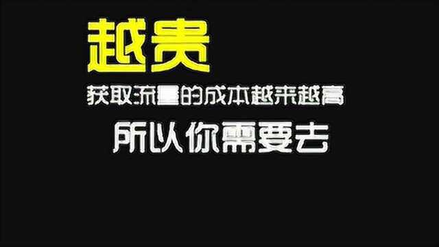 社交电商有什么用?