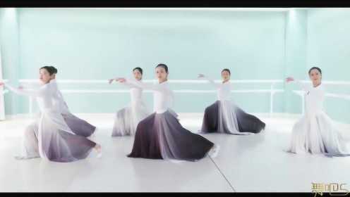 古典舞《水墨丹青》，看似简单的动作练了20多遍，终于跳齐了！