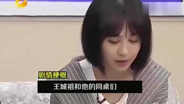 我们都爱笑:同桌的你华晨宇,结局爆笑