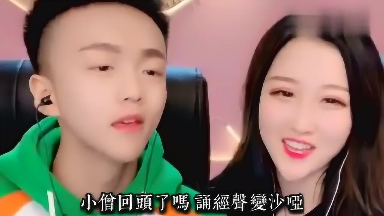 一首网络红歌渡我不渡他对唱版网友暴力烟嗓男