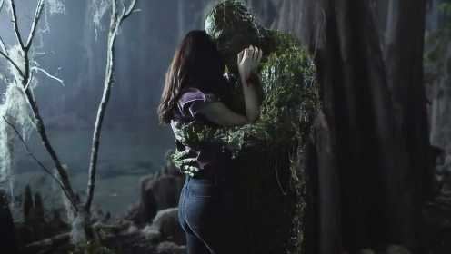 美剧《沼泽怪物》第四集，女主被邪恶力量控制，沼泽怪物拥吻救人