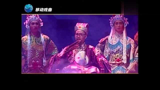 经典大戏连播14:曲剧《阿Q与孔乙已》选段“梦里风光”