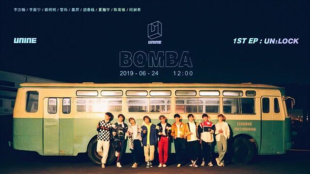 UNINE《Bomba》MV 官方版