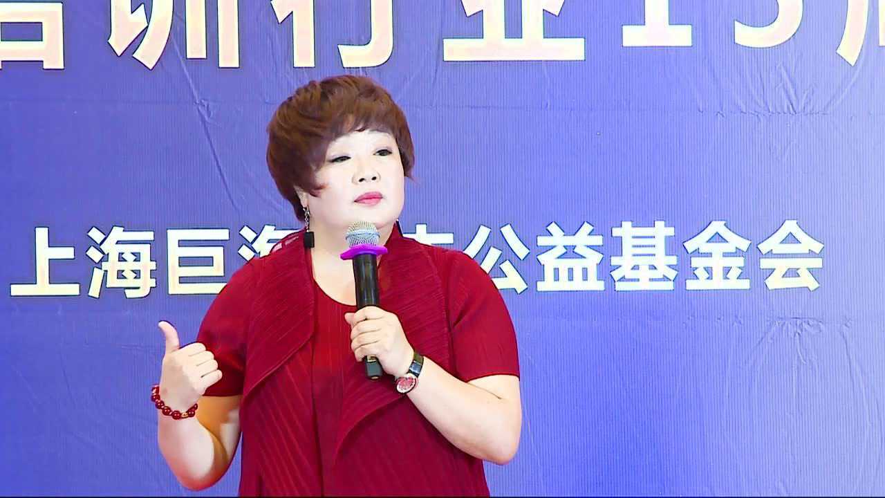 天地幼教董事长项小平精彩演讲