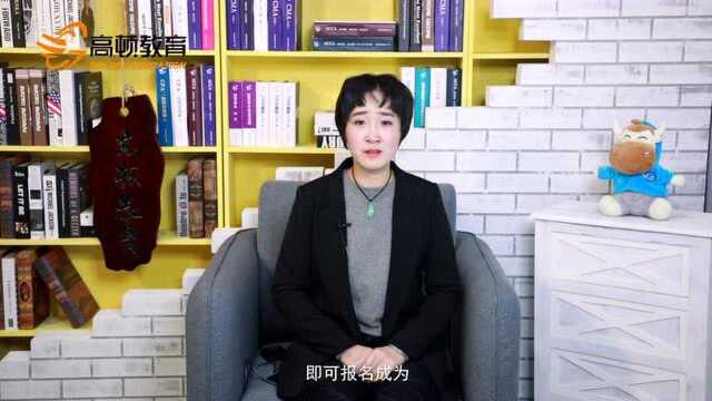 acca报名考试条件是什么