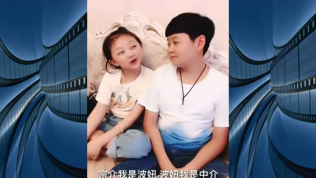 袖珍小夫妻实力模仿波妞和宗介甜甜的样子太幸福了
