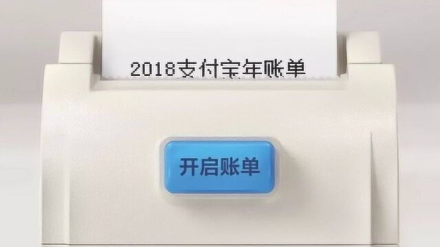 支付宝账单可以删除吗?支付宝账单又是怎么导出,看完你就知道了