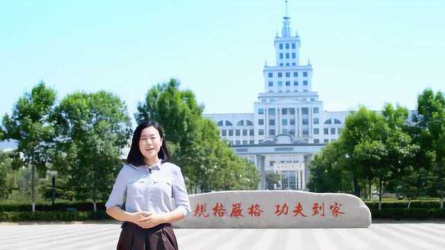 世界一流的哈尔滨工业大学一校三区,哈工大威海校区了解一下