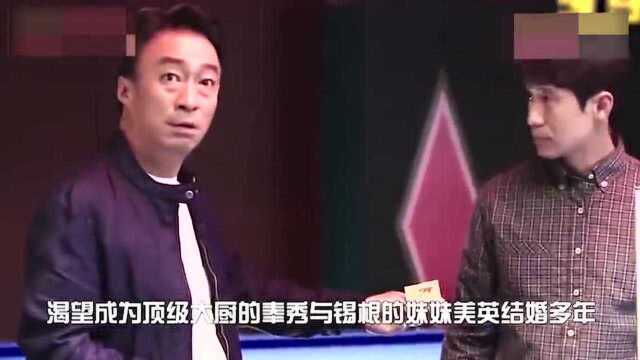 宋智孝出演的伦理片《风风风》,女子糜烂的生活让人大开眼界!