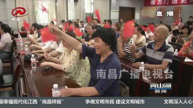 塘山镇开展“不忘初心跟党走 牢记使命再出发”党建知识竞赛