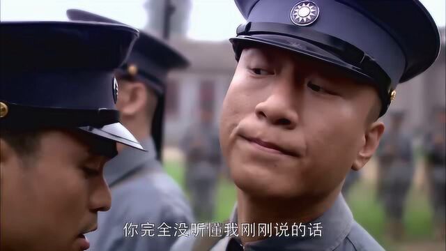 立青因为一个眼神,就被教官罚了2小时禁闭,这才是真军人