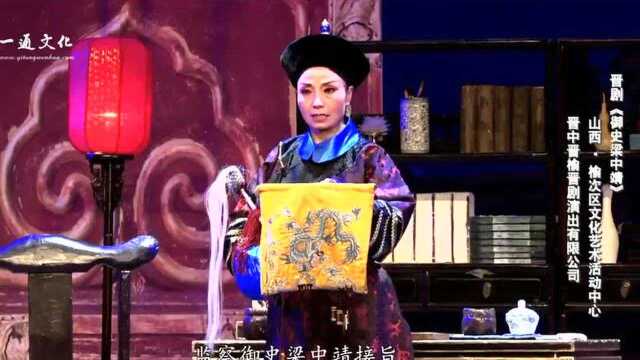 全国基层院团戏曲会演(腾讯新闻)