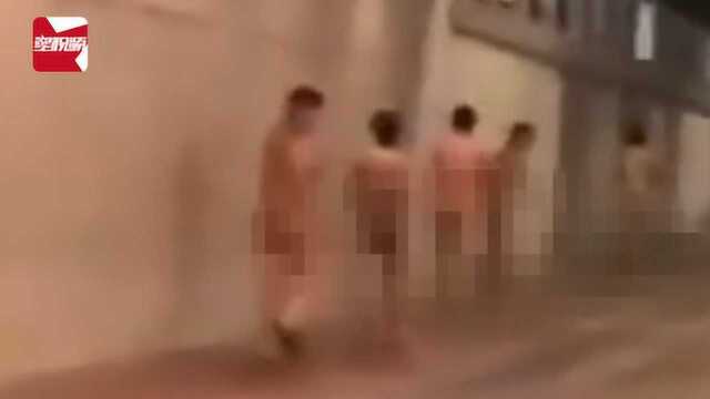 辣眼睛!盐城5男子深夜街头裸奔,网友: 解放天性?