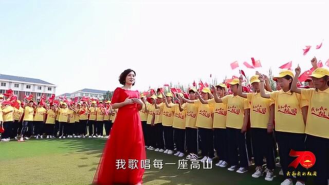 铁岭县:莲花第二初级中学《我和我的祖国》最美快闪告白祖国