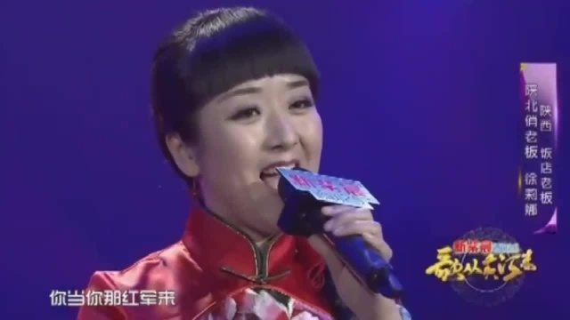 徐莉娜演唱《当红军的哥哥回来了》,经典民歌,别有一番风味