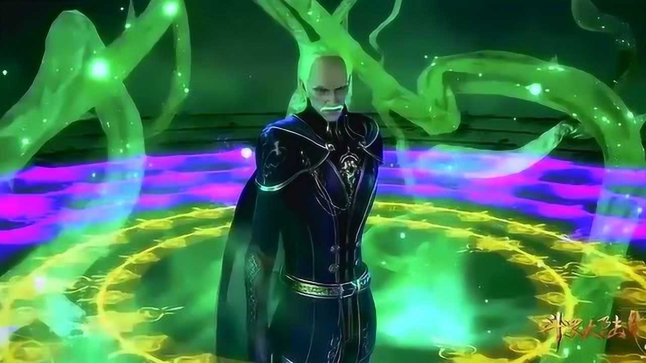 斗罗大陆黑妖武魂出现了只要陷入其中就不可能逃出来了