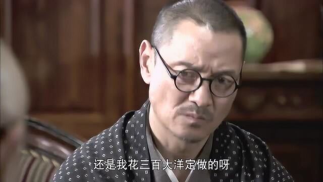 冯大富带着发簪来献给冈本,令冈本心花怒放,欣然地收下