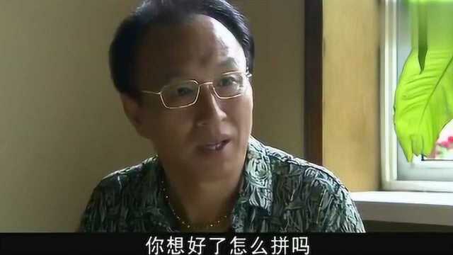 焦化厂老板把过去捐赠县里的凭证都找了出来,竟想要回这笔钱