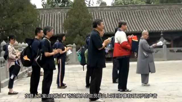 中岳庙的前身为太室祠,始建于秦,为祭祀太室山神的场所