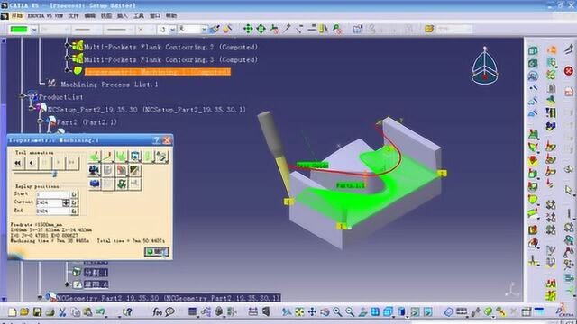 CATIA数控编程 五轴闭角曲面加工