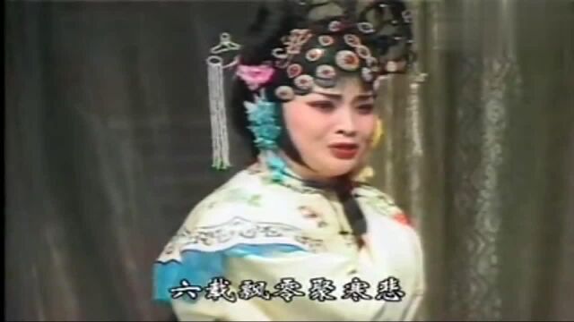 豫剧《狸猫换太子》选段,太子报生辰,李娘娘才知面前的是亲儿子