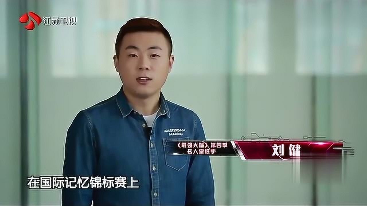 最强大脑贾立平竟犯规经过魔方届的各方大佬商讨这不算作弊