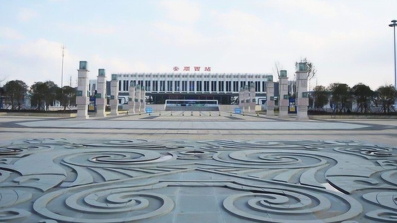 贵州安顺火车站照片图片