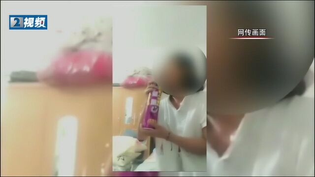 女子拿杀虫剂往嘴里喷! 边喷边打嗝 还自拍视频发到网上