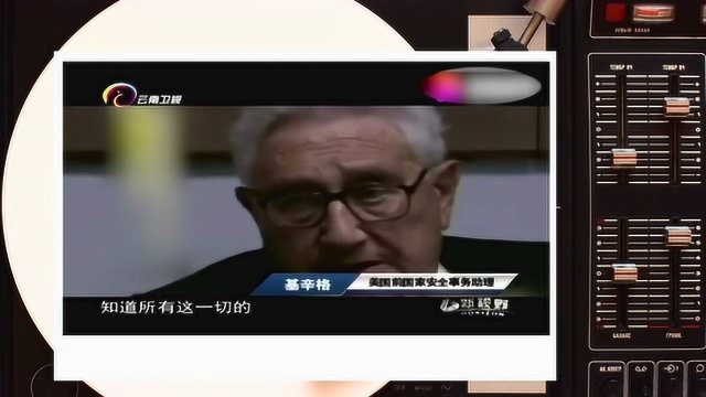 0709共和国声音日历