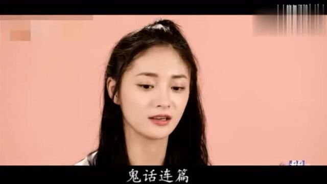 蔡徐坤吴洁琼:周洁琼是什么绝世小可爱