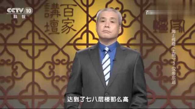 汉代楼船它离开水面的高度,大约在二十三米以上,为何做这么高?