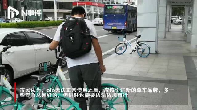 青桔单车空降珠海城区?单车办:系违规投放,将清理