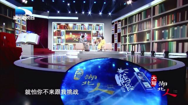 湖北“牛企”回天新材董事长章锋妙语连珠:与狼共舞,勇者胜