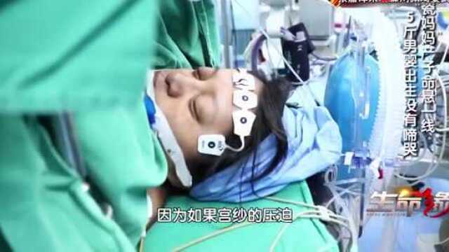 玻璃妈妈5:孩子刚刚降生,就开始大出血,母子徘徊在死亡的边缘