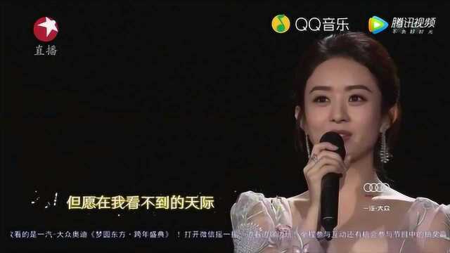 赵丽颖《小幸运》