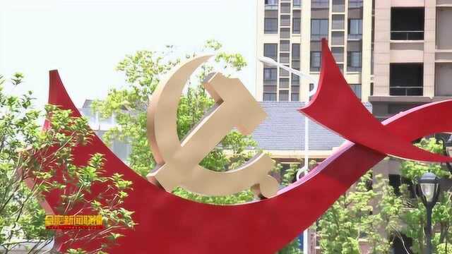 市委常委会召开会议 传达贯彻中央及省有关文件和会议精神