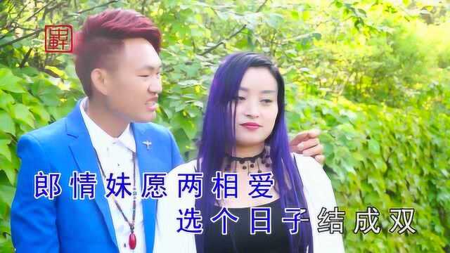 贵州山歌《人间真情》赵双燕、王军演唱