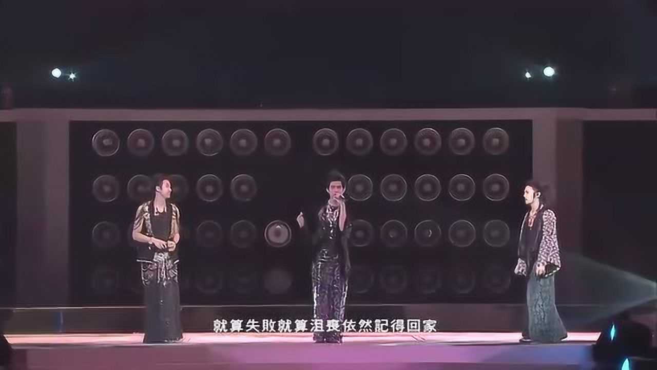 周杰伦.浪花兄弟《你是我的OK绷》2010“超时代”演唱会_腾讯视频