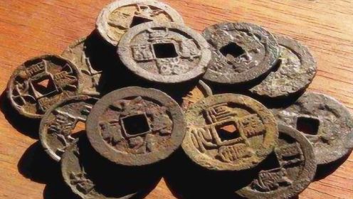 古代的一文钱是多少？能买到哪些东西？