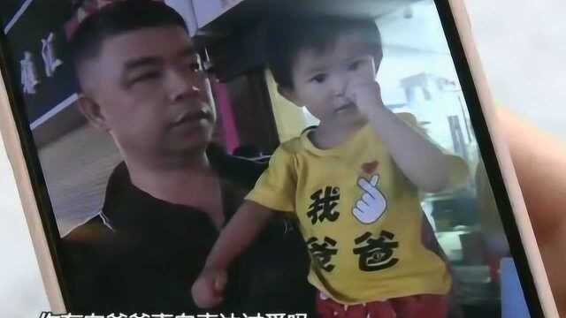 中国爸爸节:邀你一起来“炫父”