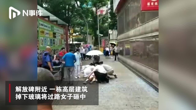 重庆解放碑附近高层掉下玻璃砸伤路人,警方:外墙脱落,已送医