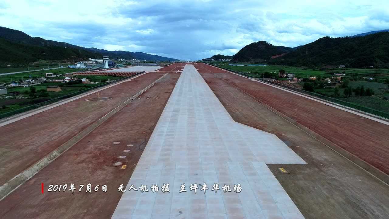 兰坪机场最新航拍